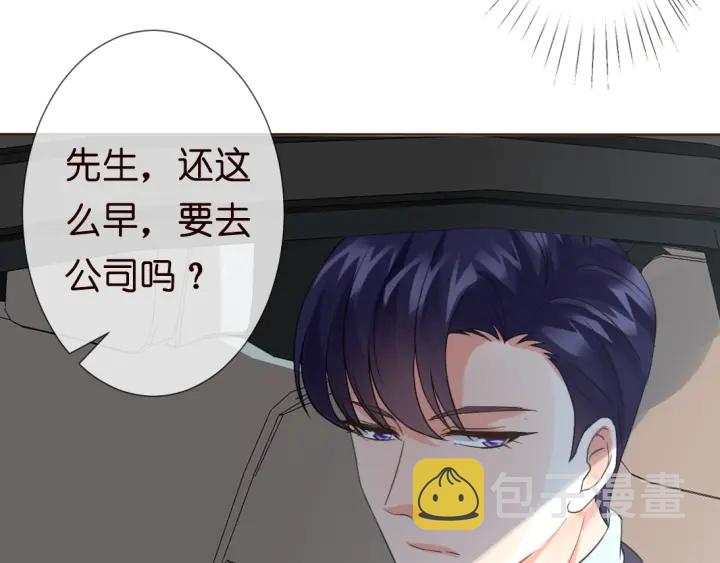 第12话 有趣的她92