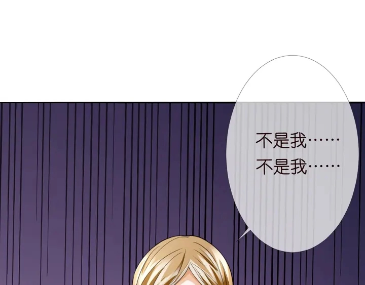 第216话 她杀人了？！91