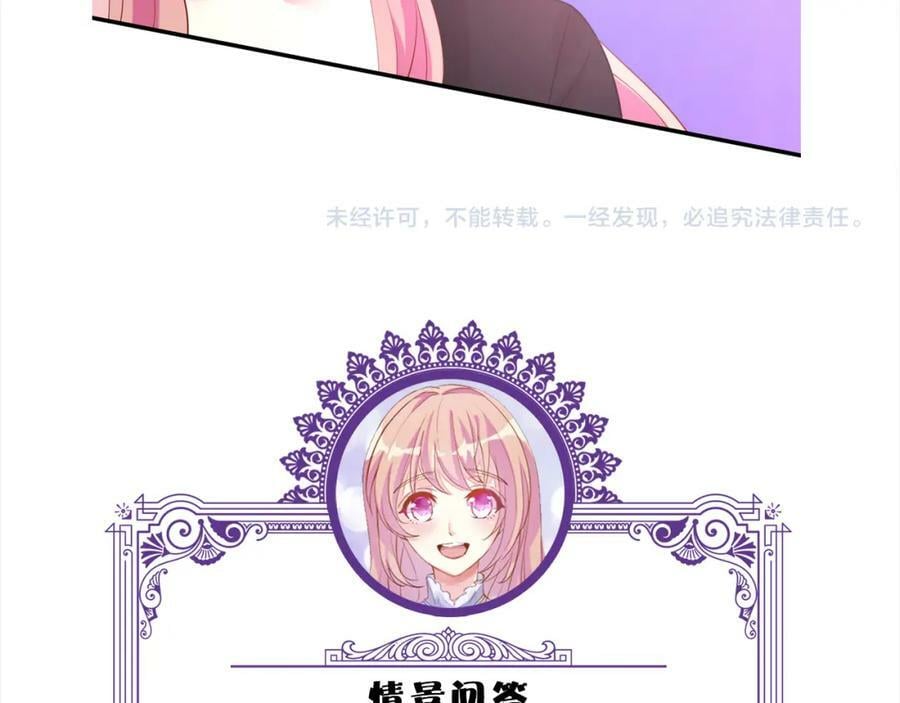 第451 离她远点113