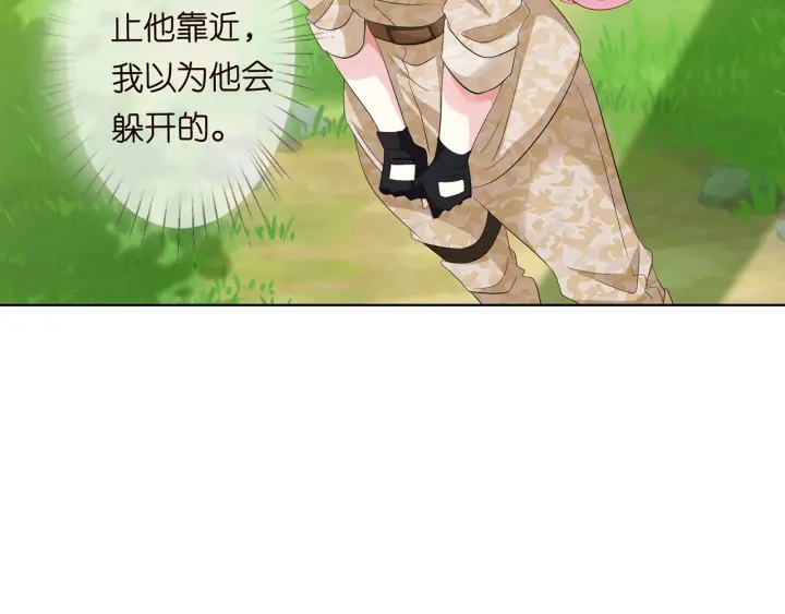 第157话 不能说的小秘密8