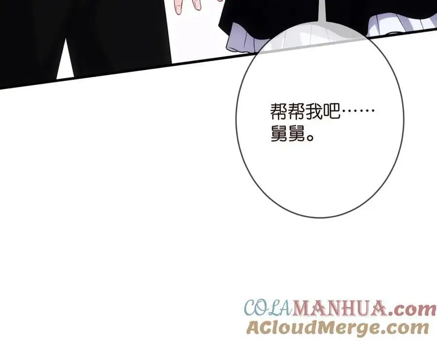 第499话 名门挚爱64
