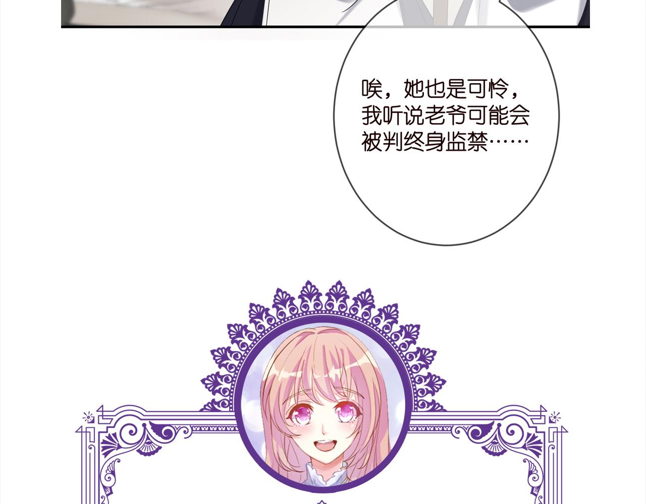 第388 决裂108