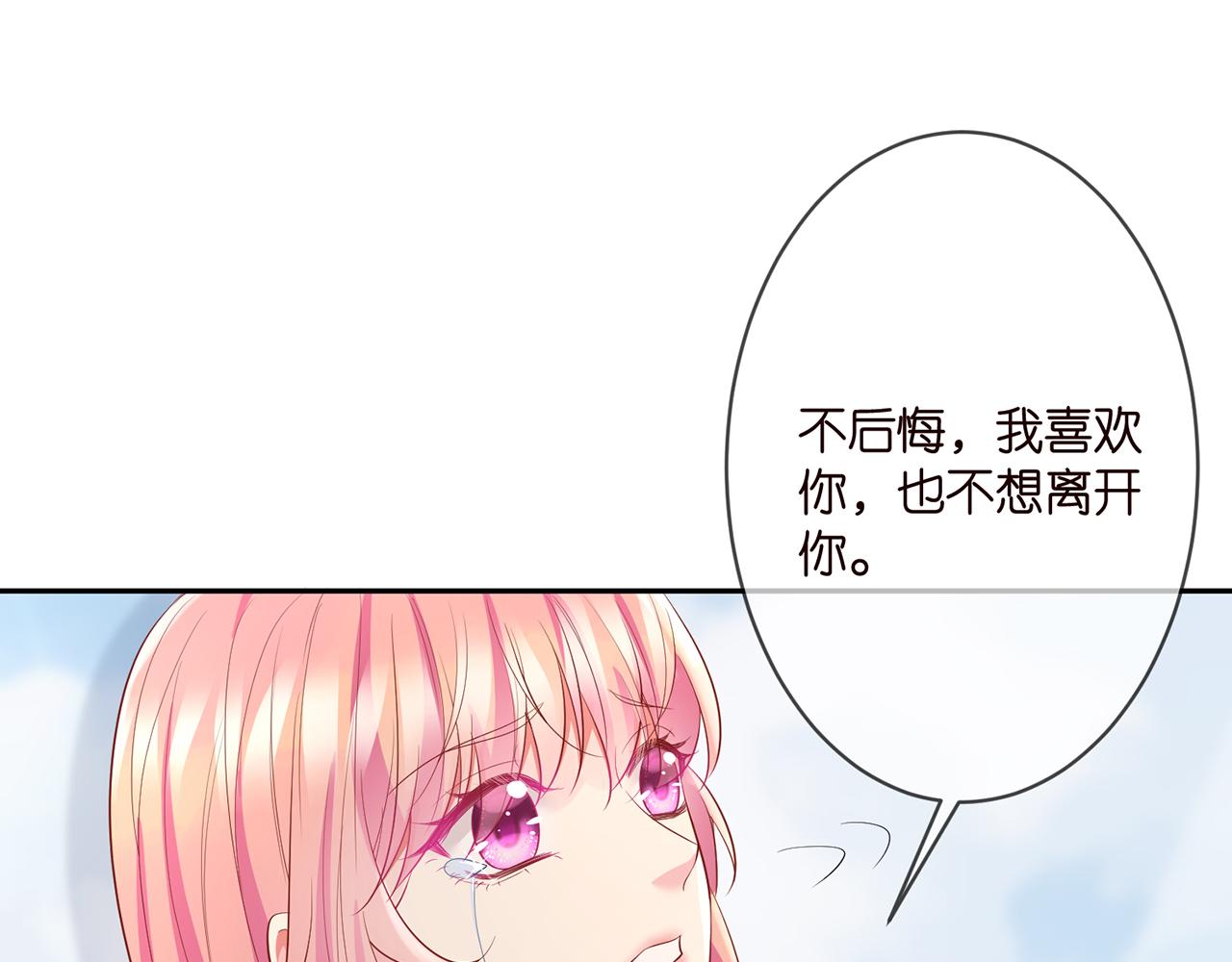 第272 后悔吗？51