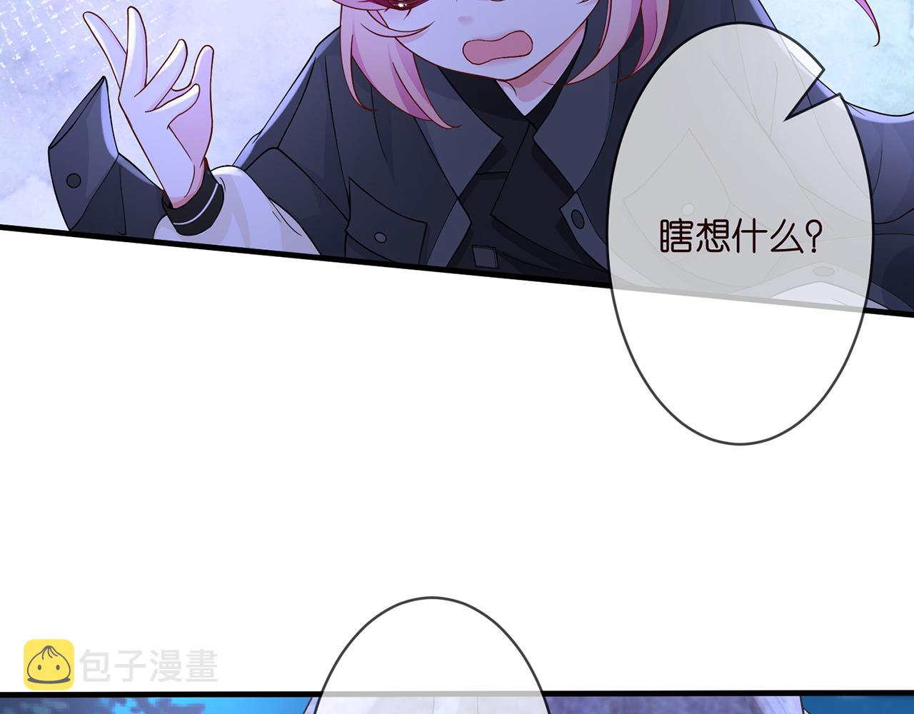 第288 摸够了吗？72