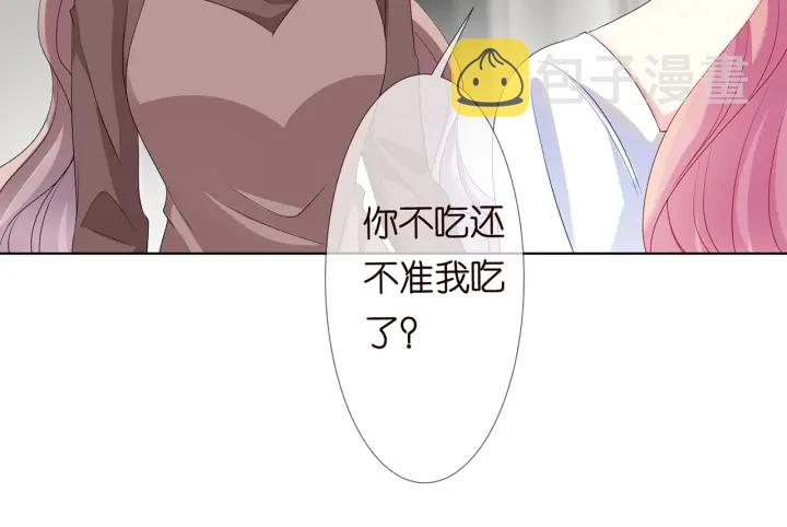 第138话 我不会让你嫁进这个88