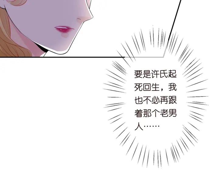第245 我的女人只有她95