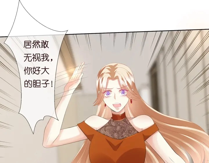 第97话 姐妹联手恶作剧？48