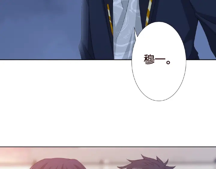 第54话 树林里的冲动76