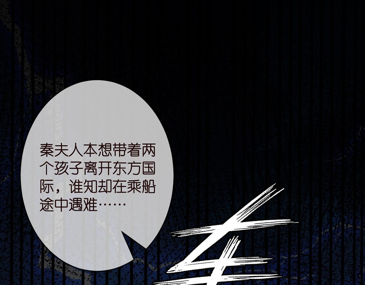 第377 慕子川的身世44