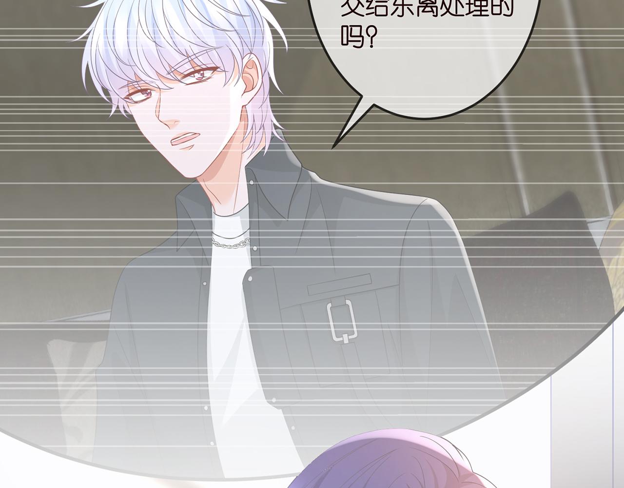 第307话 幕后黑手45