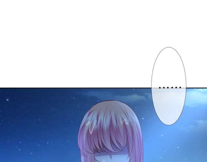 第111话 神秘美男上线86