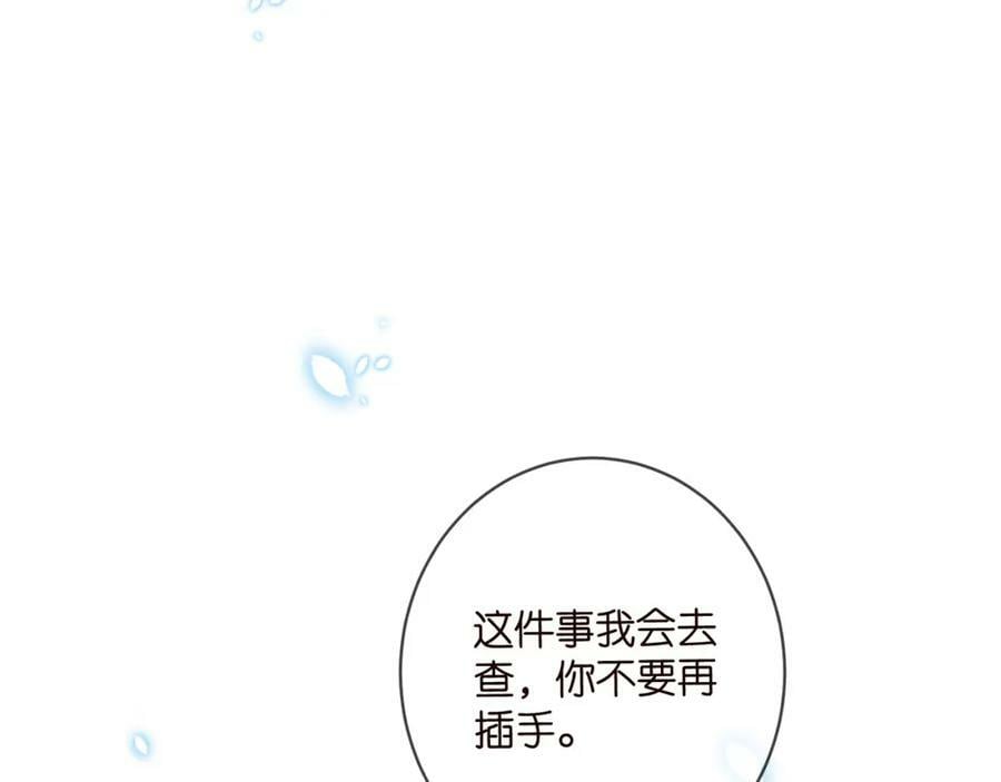 第479 隐瞒伤势79