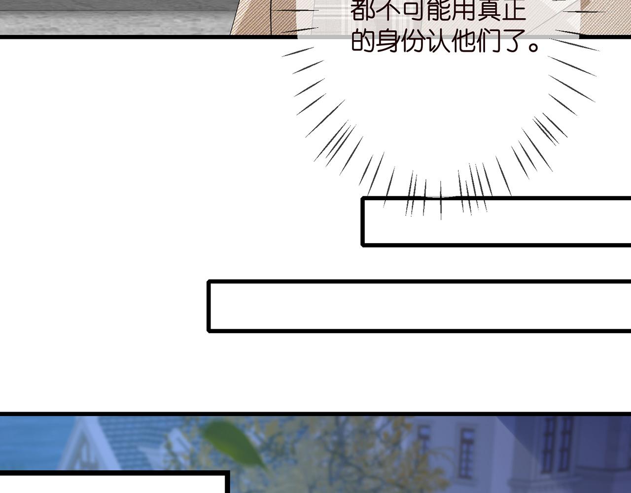 第280 战九枭的弱点61