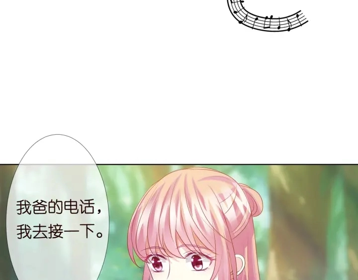 第106话 流产了？83