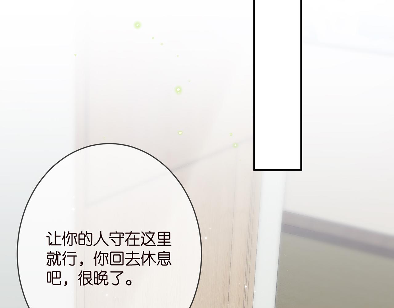 第368 男人的约定21