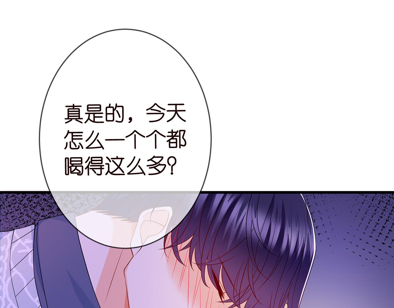 第268 一个人的平安夜66