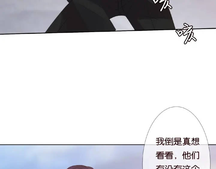 第68话 你敢动我的女人？！25