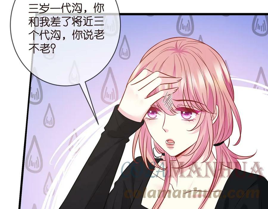 第435 亲昵背后的试探76