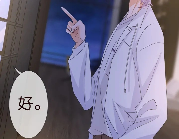 第124话 这个女人，我要了18