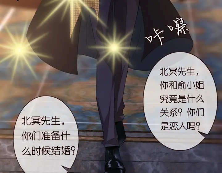 第171话 那个叫名可的小三13