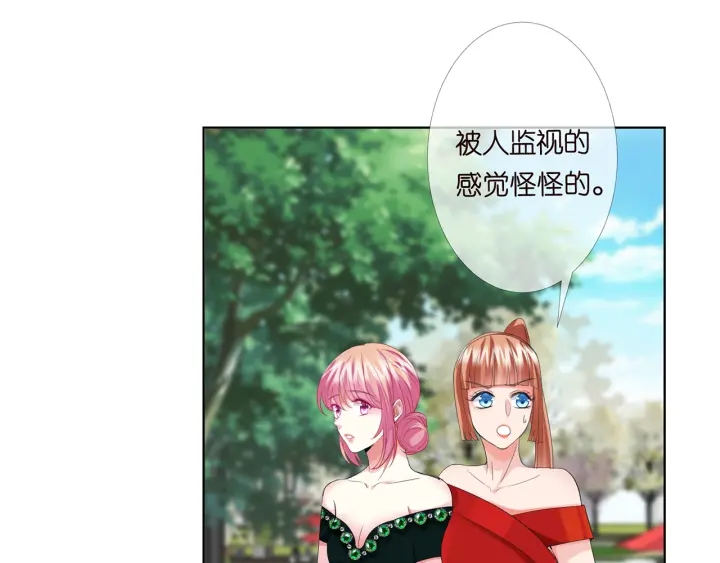第178话 爱的修罗场51