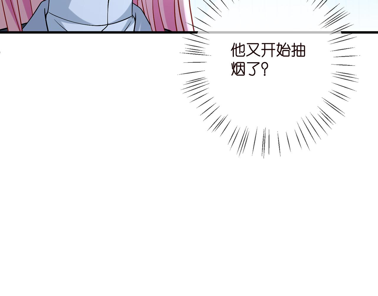第397 卑微的北冥夜53