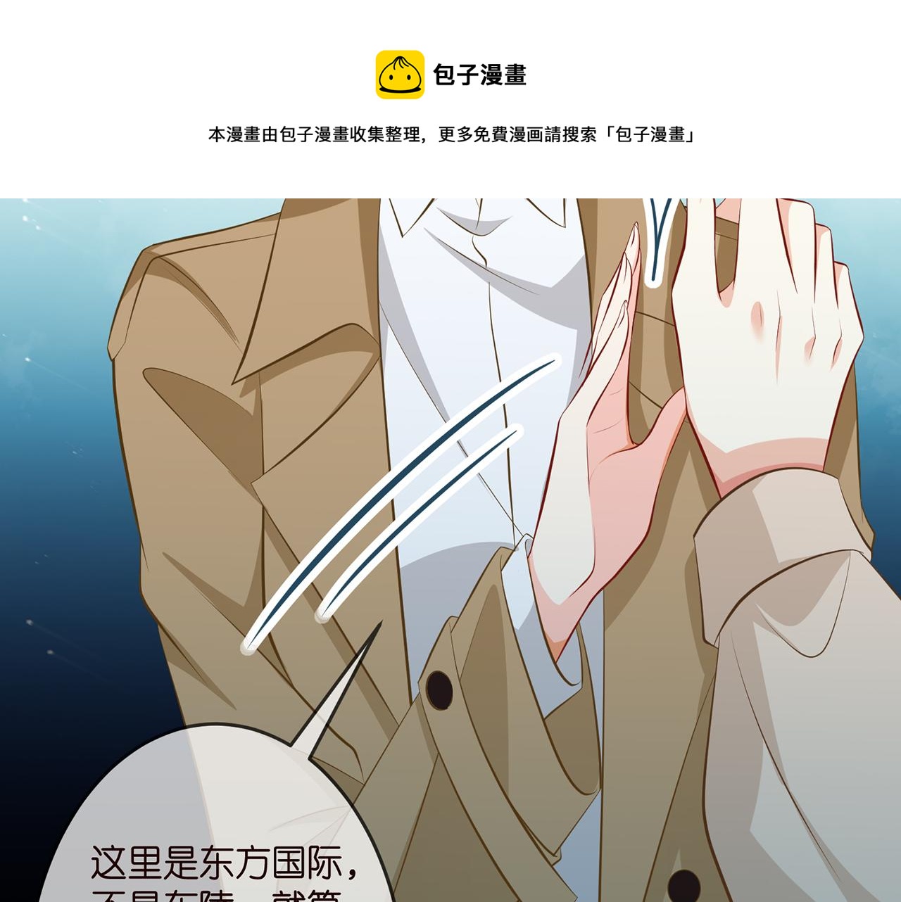 第314 女配的阴谋84