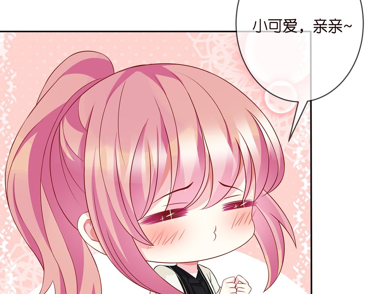 第290 女人是祸水95