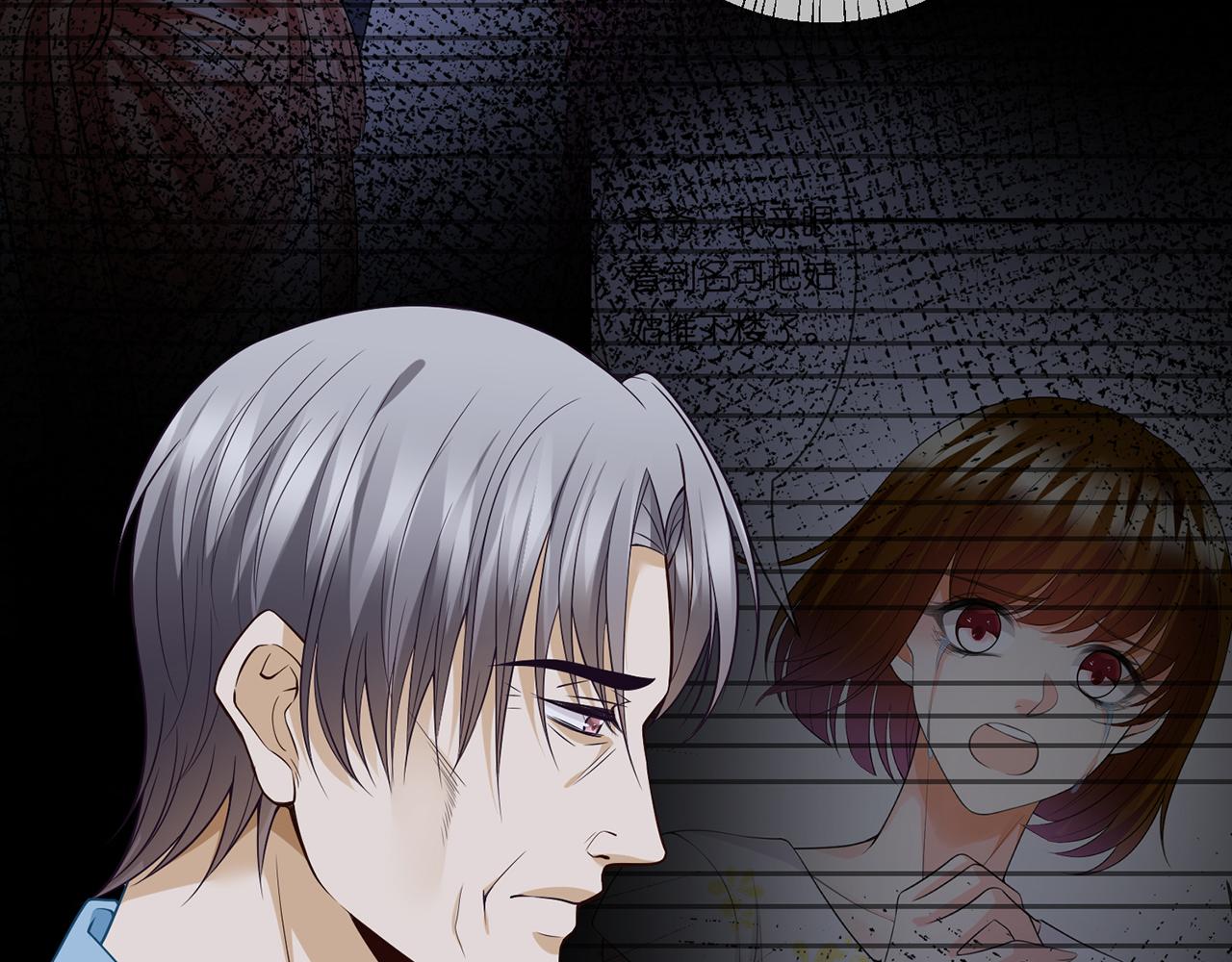 第355话 认亲32