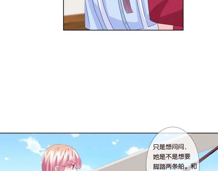 第82话 别在这里脱衣服！44