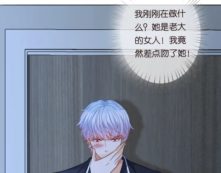 第228话 杠精附体7