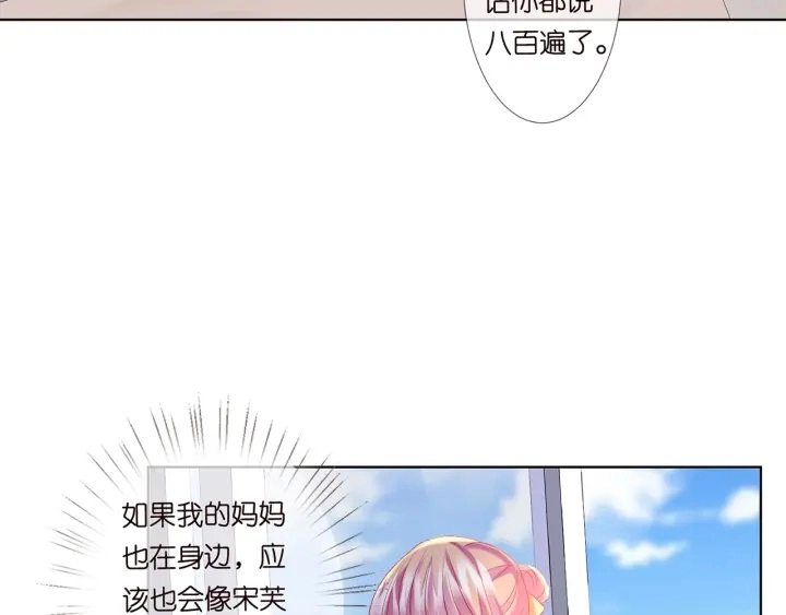 第117话 大神学长驾到8