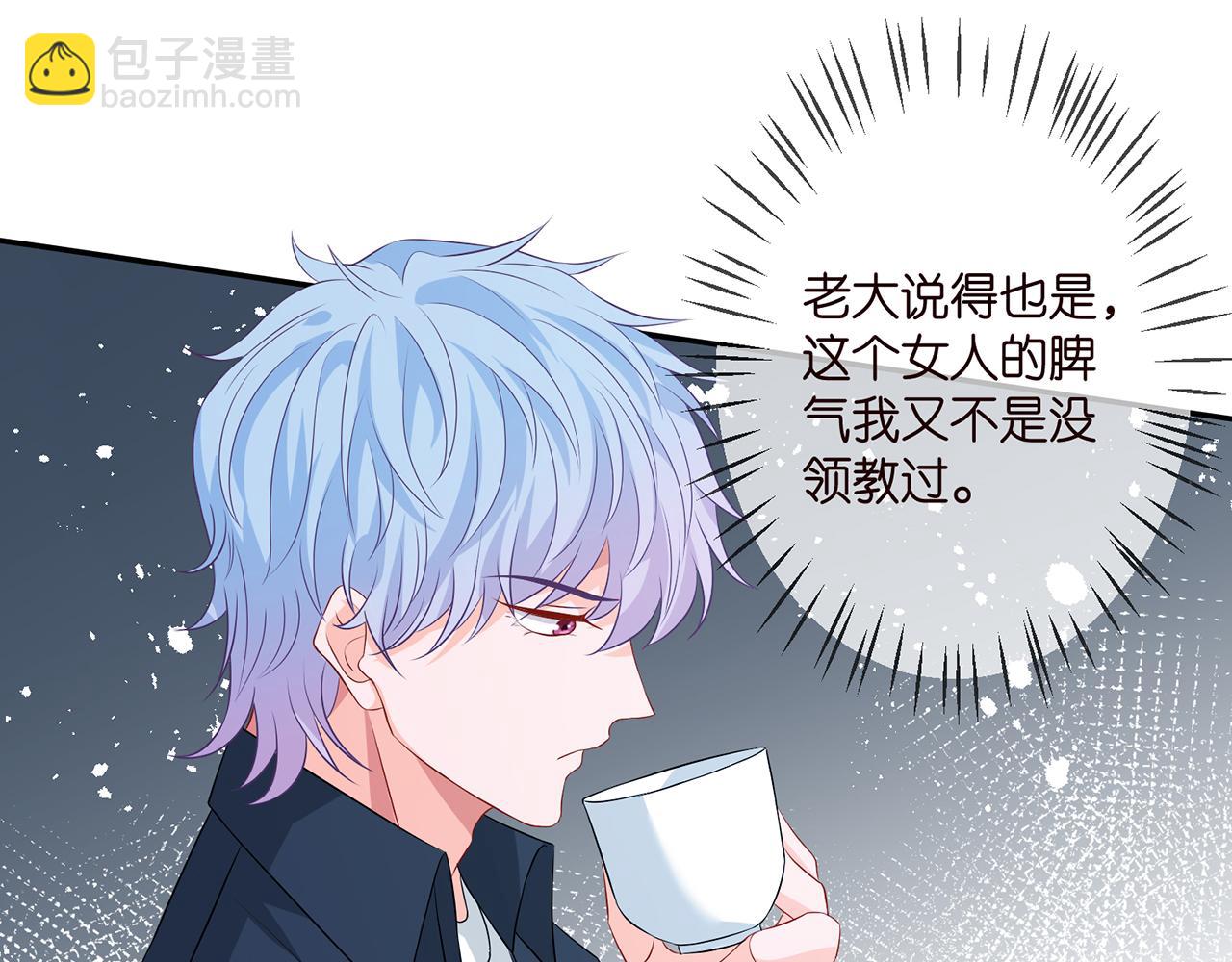 第307话 幕后黑手15
