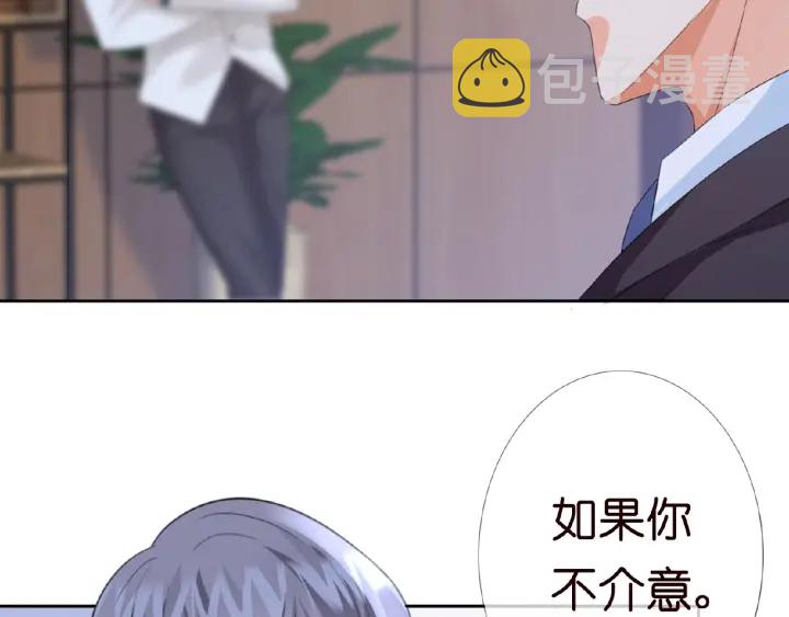 第16话 办公室的情事79
