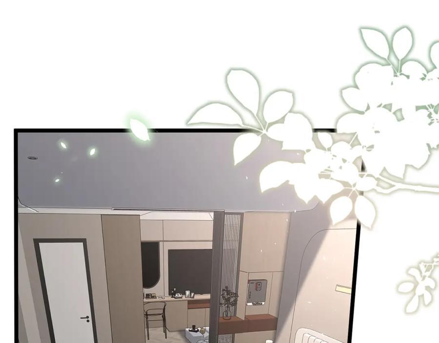 第487 加密通话3