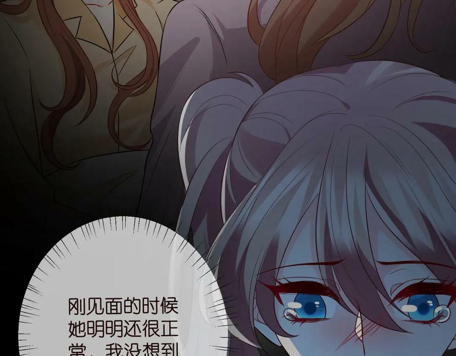 第460 逃离帝苑18