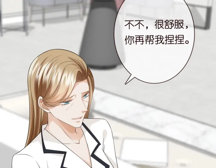 第238 重做亲子鉴定16