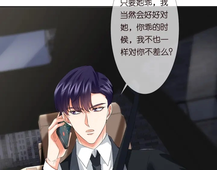 第135话 买凶杀人？！74