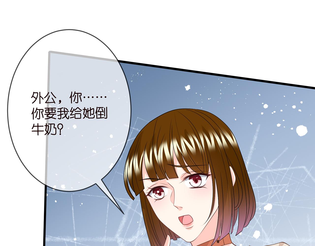第333 反常的北冥家42