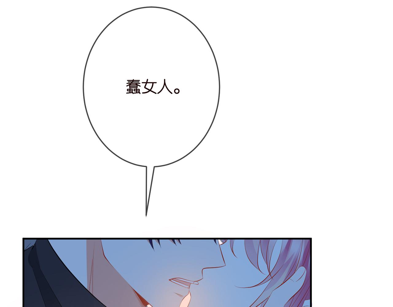 第376 肖家谈判10