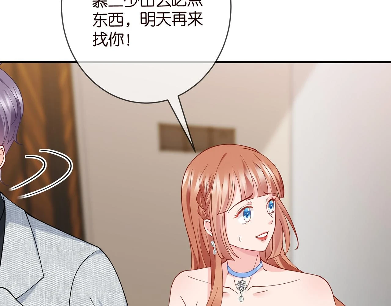 第429 温柔的触碰88