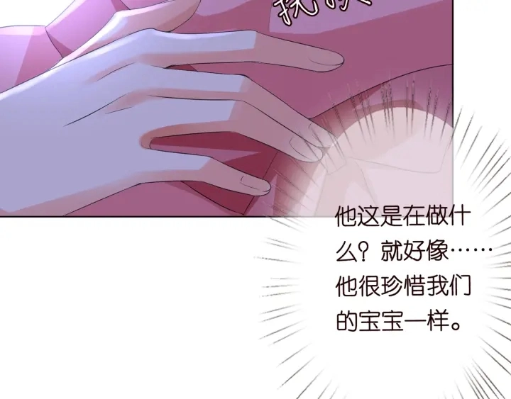 第99话 给她吹头发66