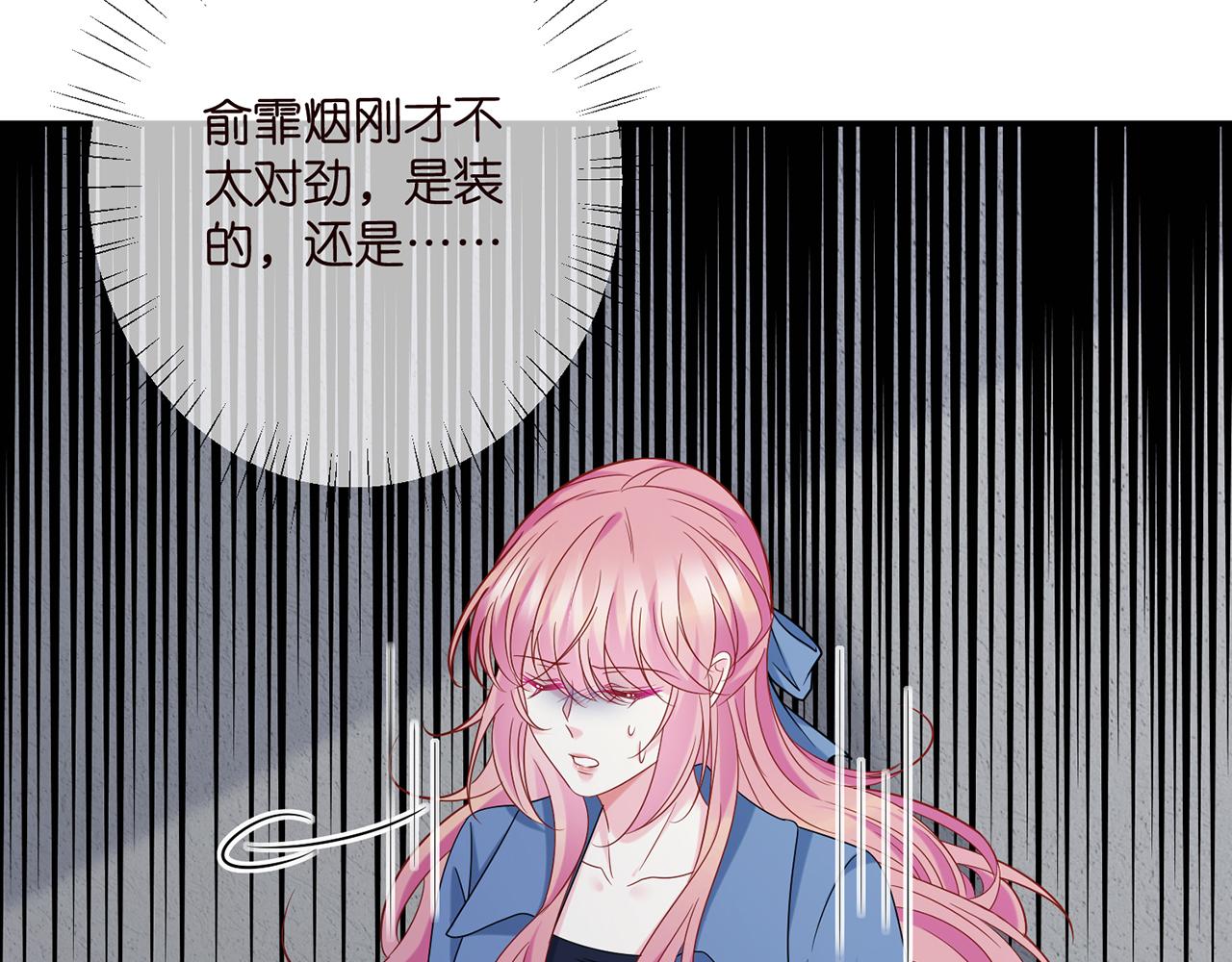 第417 信任危机67