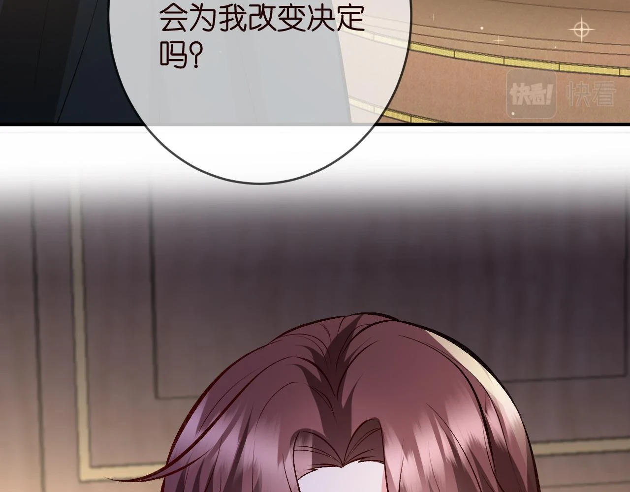 第426 俞霏烟的建议74