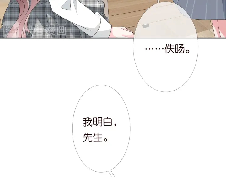 第146话 高段位绿茶57
