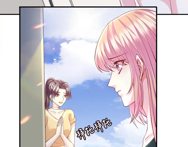第251 藏不住的真心74
