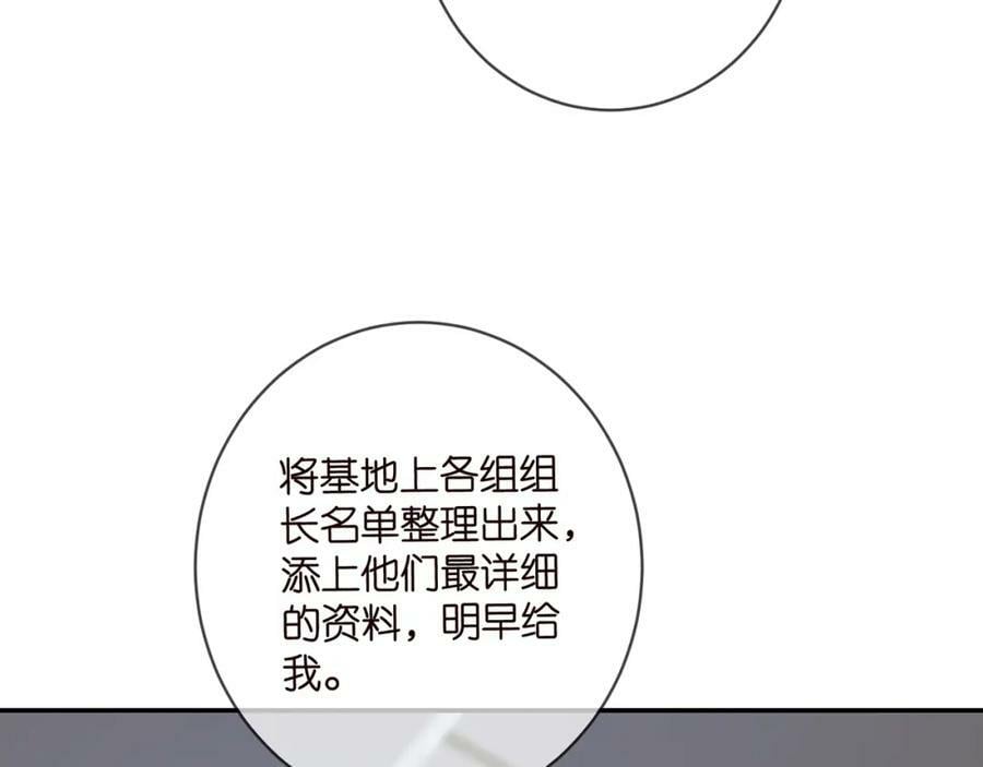 第469 以后别再见了86