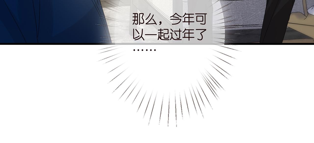 第281 神秘来电39