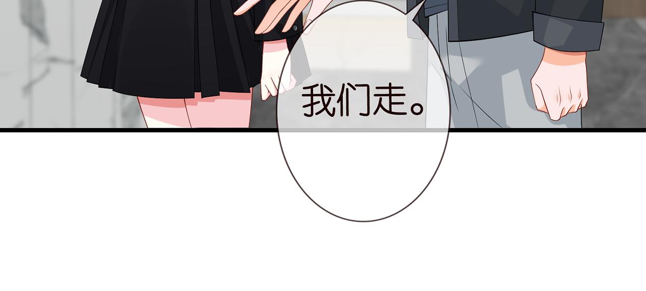 第284 偏偏是她……63