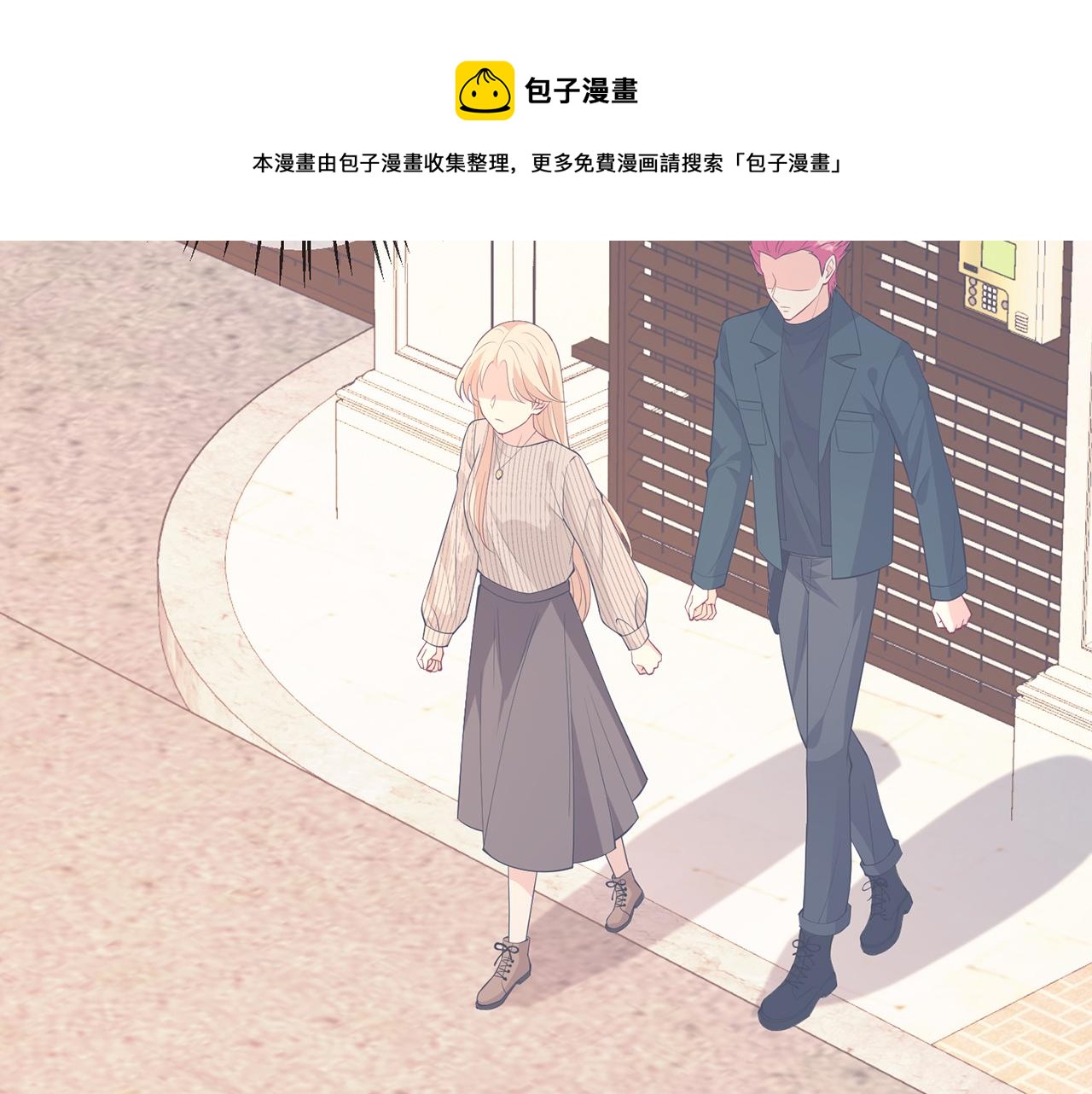 第316 生死不明28